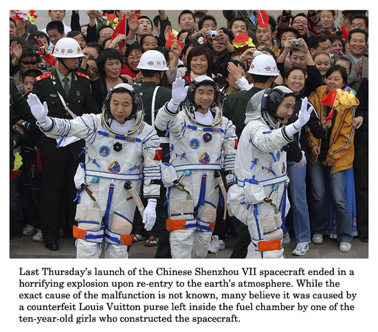 chinese space disaster
